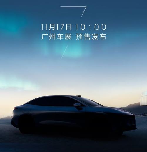 深圳53极氪汽车发布智能汽车全域AI，比亚迪的未来服务提升用户体验